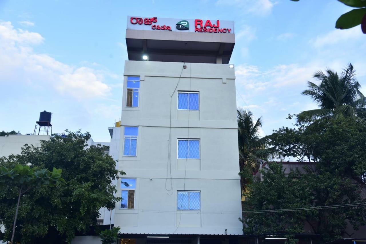 Отель Raj Residency Майсур Экстерьер фото